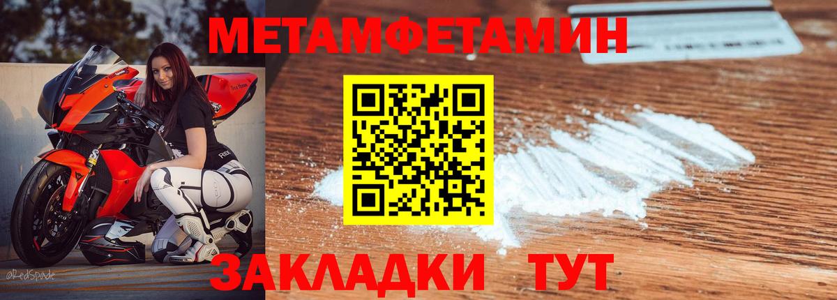 Амфетамин  Вход с VPN  АМФЕТАМИН  АМФ 98%  Качканар 