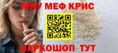 молекула духа Кулебаки