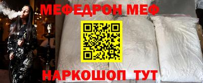 прущая мука Кунгур