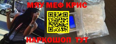 прущая мука Кунгур