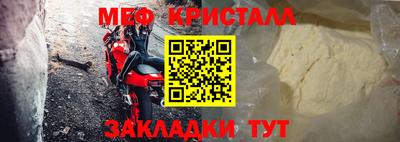 скорость Кумертау
