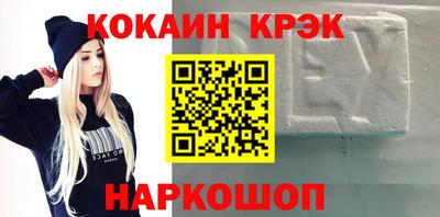 прущая мука Краснокаменск