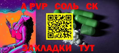 прущая мука Кунгур