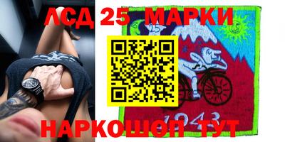 соль ск Краснознаменск
