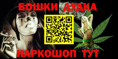 прущая мука Краснокаменск