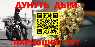 прущая мука Кунгур