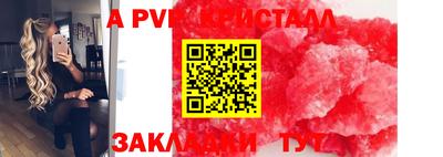 скорость Кумертау