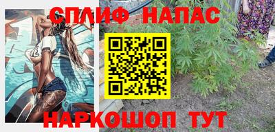 соль ск Краснознаменск