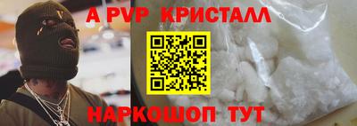 молекула духа Кулебаки