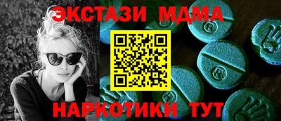 молекула духа Кулебаки