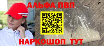 молекула духа Кулебаки