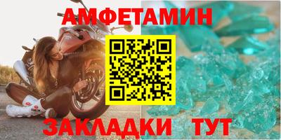 молекула духа Кулебаки