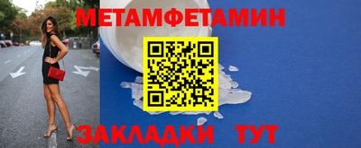 скорость Кумертау