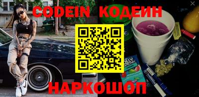скорость Кумертау