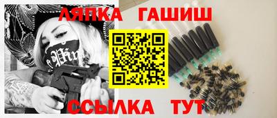 меф Михайловка
