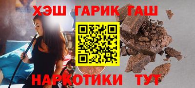соль ск Краснознаменск