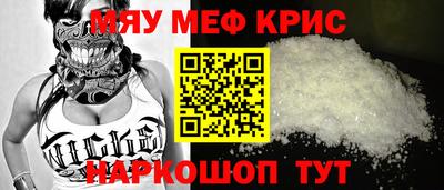 скорость Кумертау