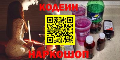 молекула духа Кулебаки