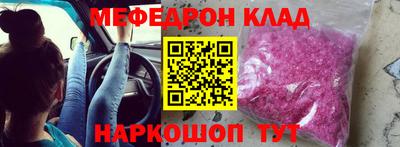 молекула духа Кулебаки