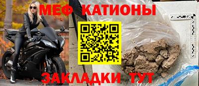 прущая мука Кунгур