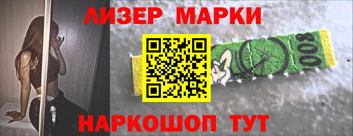 LSD-25 экстази кислота  Вход с VPN  LSD-25 экстази  Качканар  Лсд 25 экстази ecstasy 