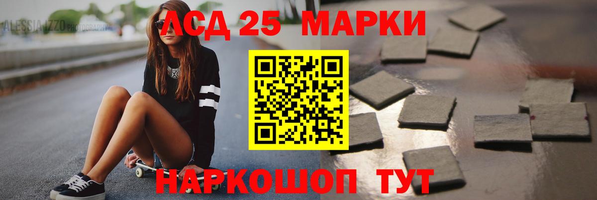 КОКАИН Качканар