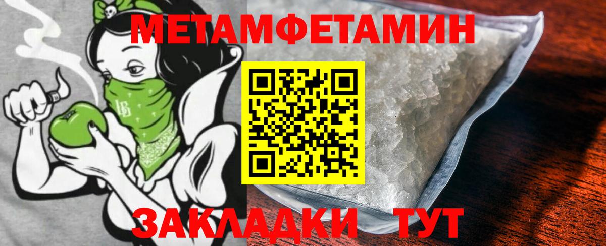 МЕФ кристаллы  ГАШ  Качканар  Вход с VPN  Бошки Шишки  Cocaine 