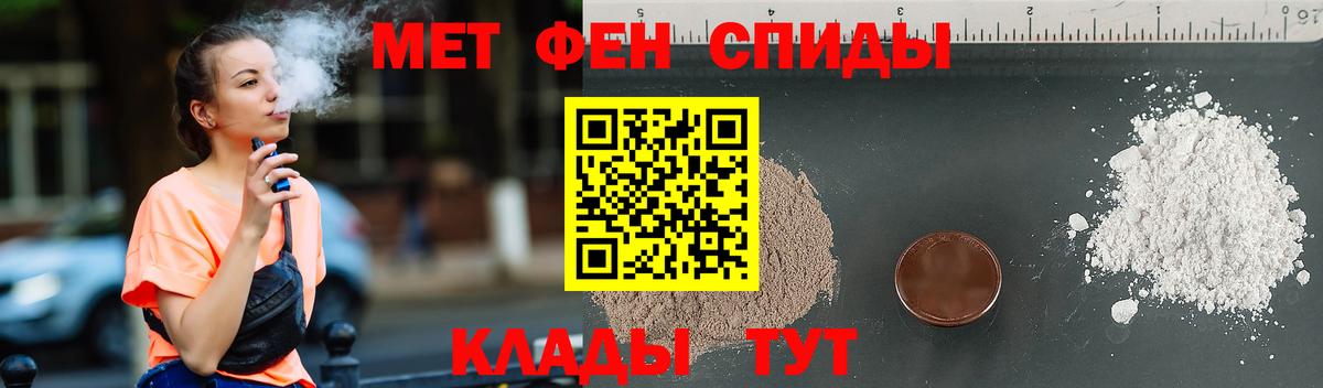 Качканар  Первитин винт  Первитин винт  Вход с VPN 