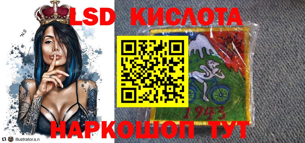 Наркотические марки 1500мкг Качканар