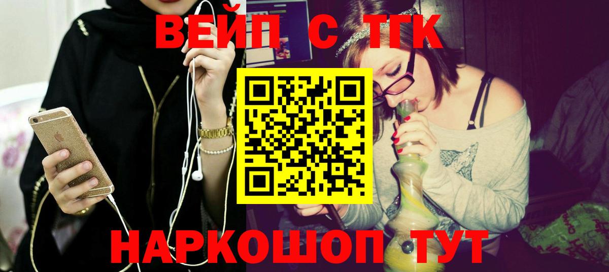 Дистиллят ТГК концентрат Качканар