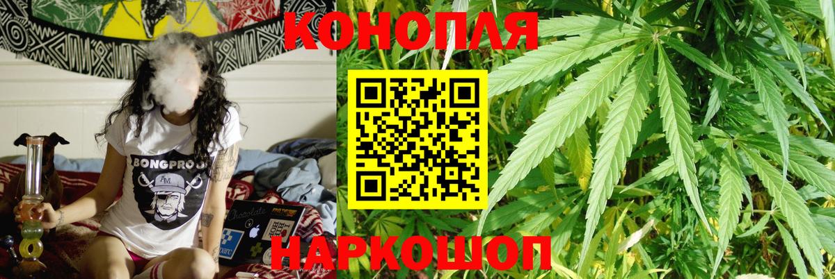 Каннабис индика  Вход с VPN  Качканар  Бошки Шишки THC 21%  Конопля индика 
